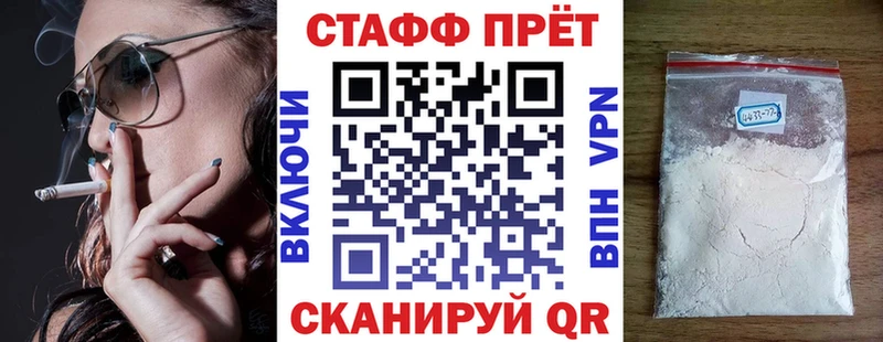 Где найти наркотики Приволжский Галлюциногенные грибы  МЕТАМФЕТАМИН  Alpha-PVP  Гашиш  КОКАИН  Мефедрон 