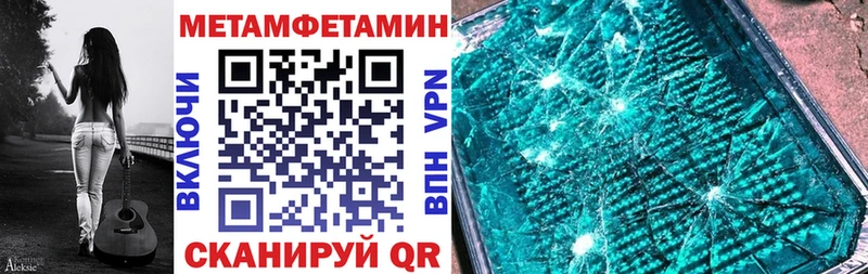 Амфетамин 98% наркошоп Приволжский