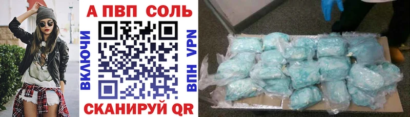 наркошоп  Приволжский  Альфа ПВП мука 