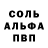 АМФЕТАМИН Розовый Sjinnie_Boy
