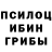 Amphetamine Розовый Ivan Kochegin