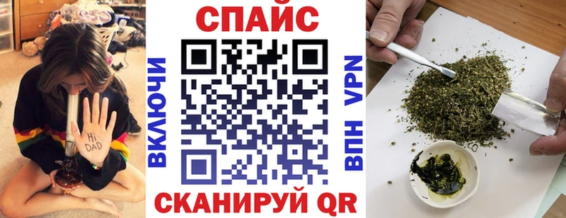 купить наркоту дарк нет состав Бутират бутик Приволжский