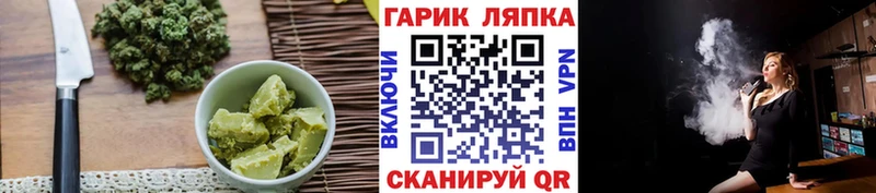 Еда ТГК марихуана Приволжский