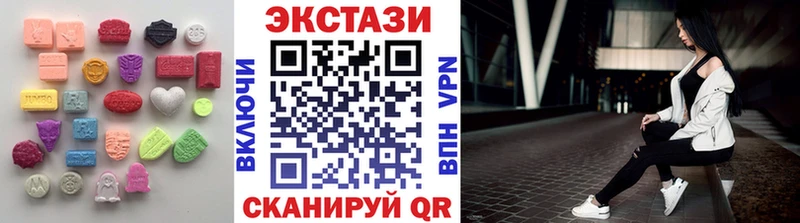 даркнет формула  Приволжский  ЭКСТАЗИ 280мг  kraken рабочий сайт 
