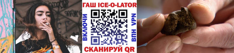 кракен ссылки  Приволжский  ГАШ VHQ  даркнет сайт 
