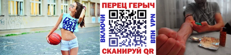 мега ссылки  как найти закладки  Приволжский  ГЕРОИН гречка 
