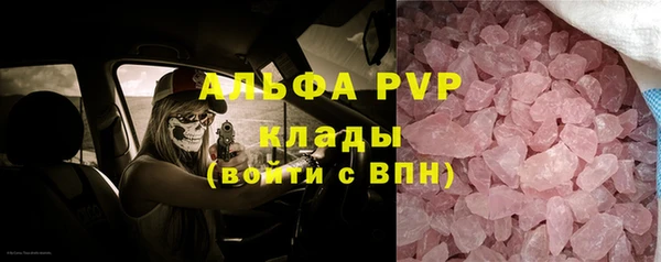 меф VHQ Алексеевка