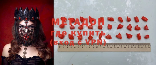мефедрон Алексин