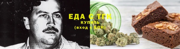 мефедрон Алексин