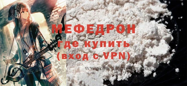 меф VHQ Алексеевка