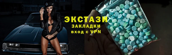 ECSTASY Алзамай