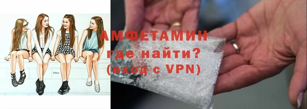 меф VHQ Алексеевка