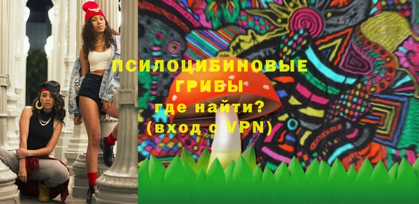 мефедрон Алексин