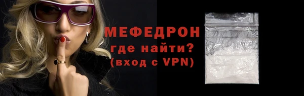 меф VHQ Алексеевка
