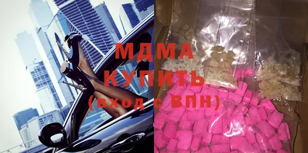 мефедрон Алексин