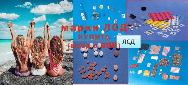 гашик Абинск