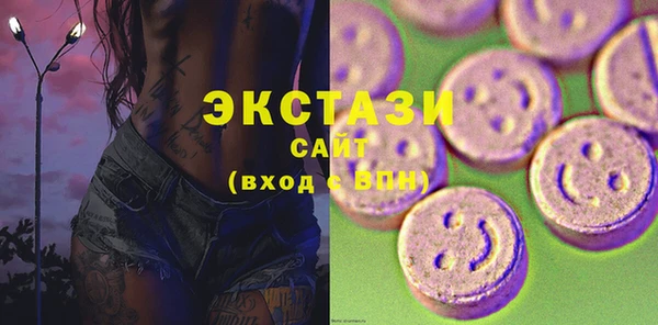 ECSTASY Алзамай