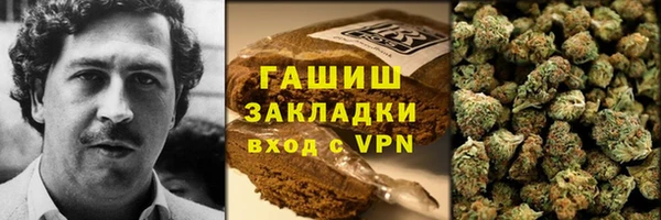 мефедрон Алексин