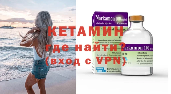 меф VHQ Алексеевка