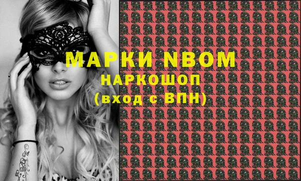 мефедрон Алексин