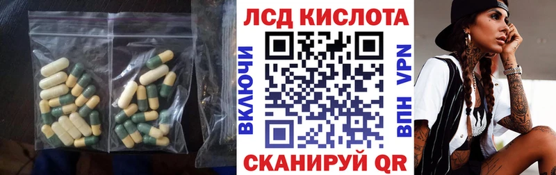 MEGA как войти  Приволжский  LSD-25 экстази кислота 