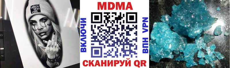 MDMA кристаллы  МЕГА маркетплейс  Приволжский 