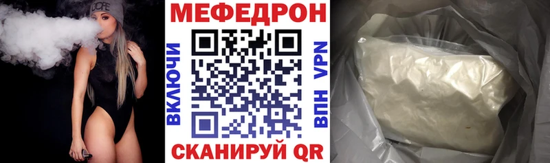 Мефедрон 4 MMC  kraken маркетплейс  Приволжский 