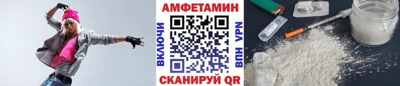 Первитин Декстрометамфетамин 99.9% Приволжский