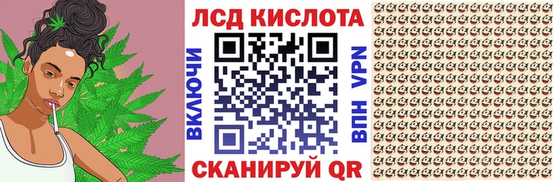 Марки 25I-NBOMe 1,5мг Приволжский