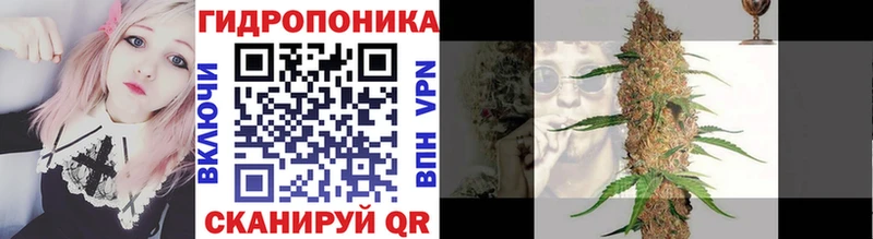 Каннабис Ganja  гидра как войти  Приволжский 